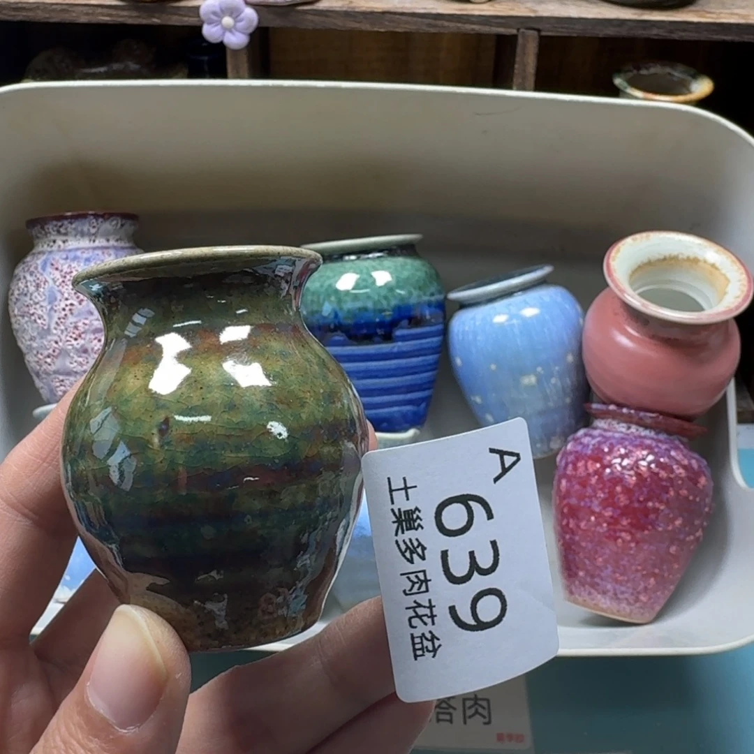 陶瓷艺术品设计与制作