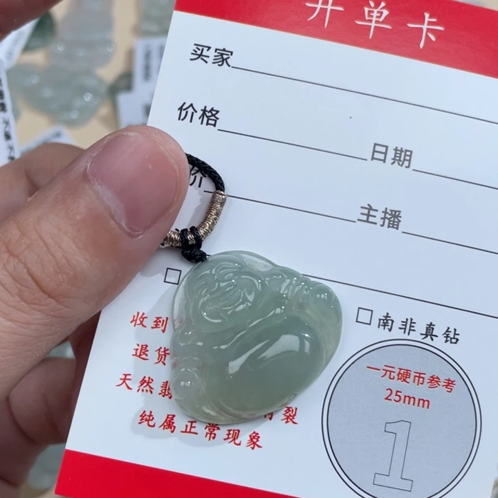 颈饰未镶嵌翡翠佛公