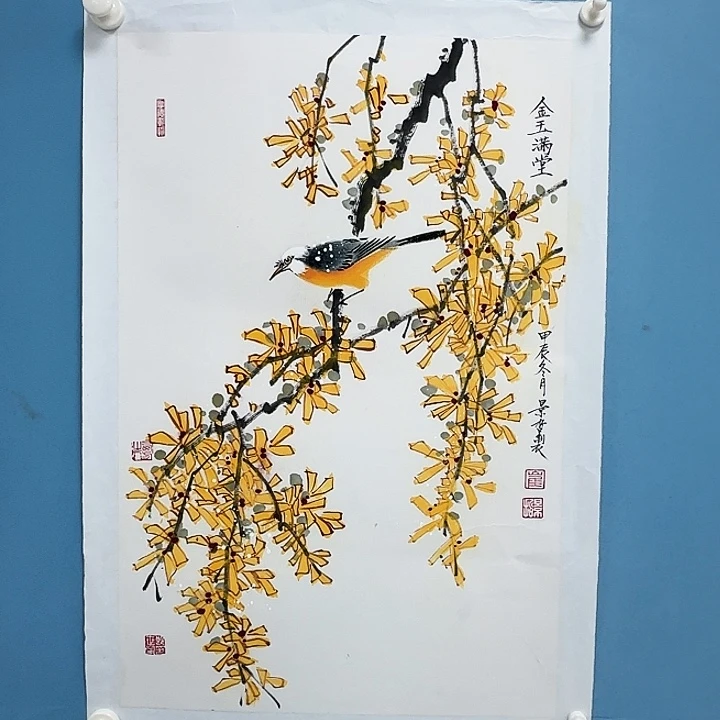 竖款书画6668889999988888