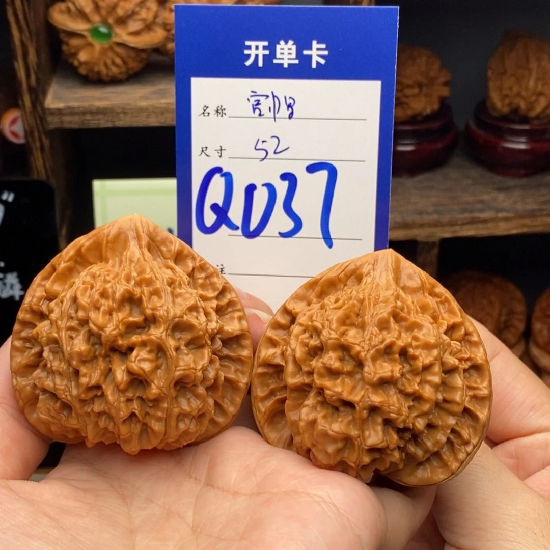 吊坠文玩核桃52官帽037