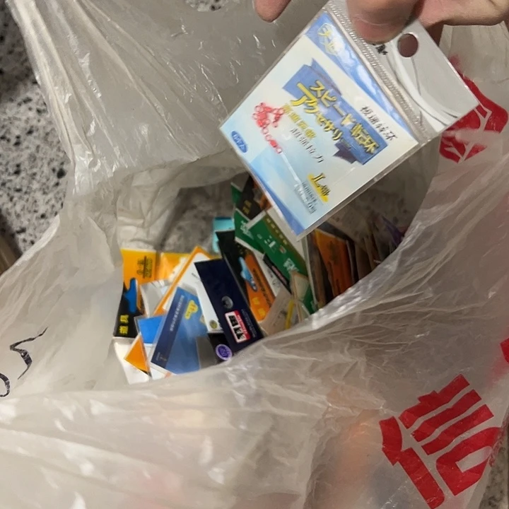 品牌八字环随机发16包