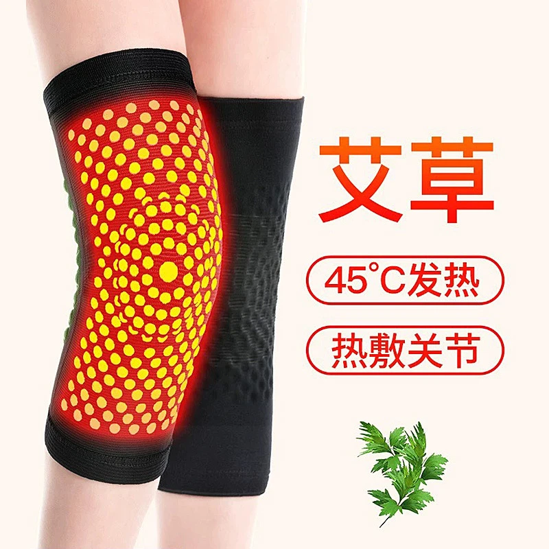 德国护膝艾草发热保暖老寒腿男女漆关节热敷老人秋冬防寒护套发热