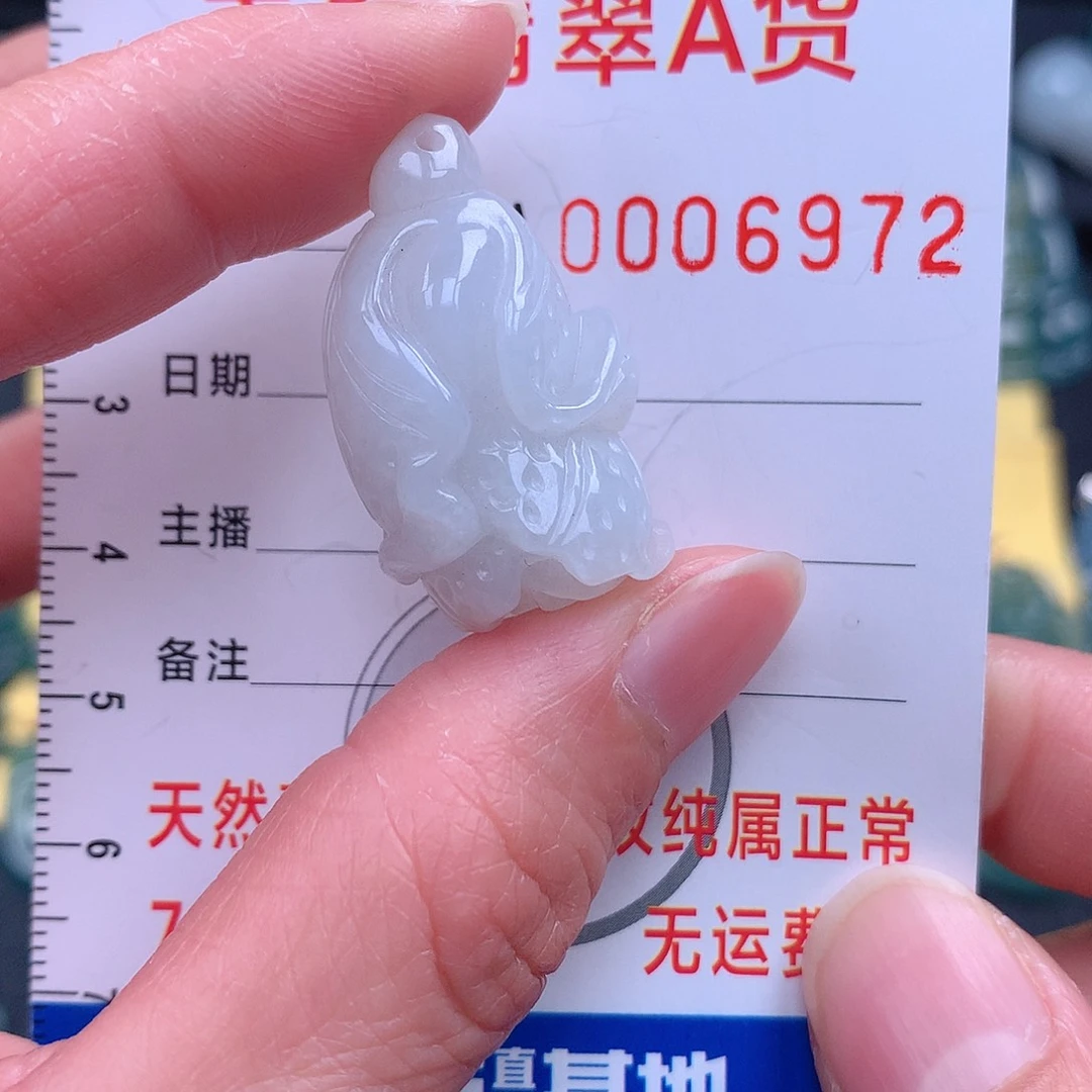翡翠吊坠(不含链)未镶嵌吊坠