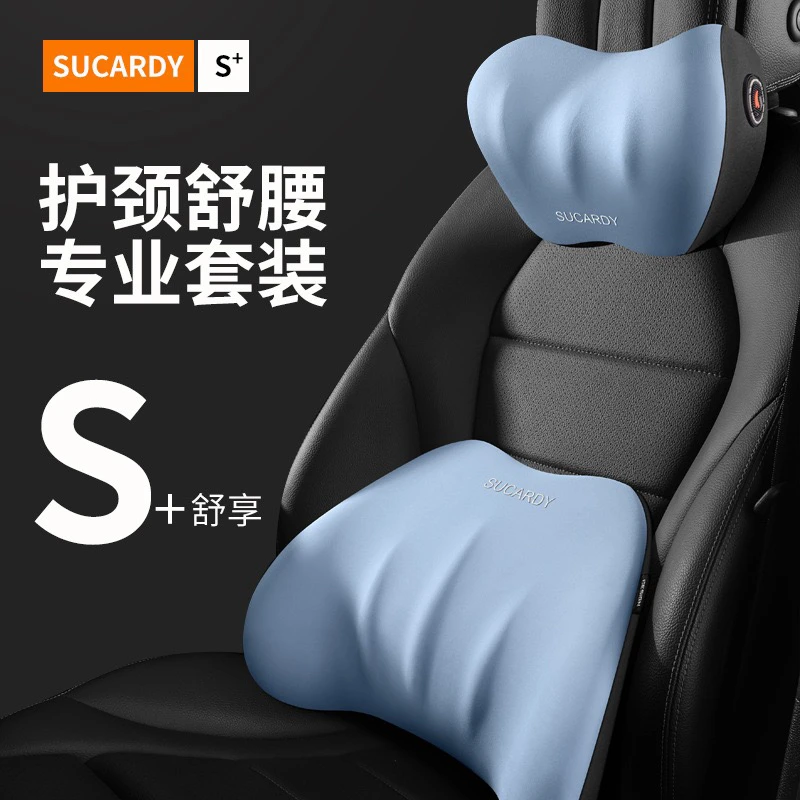 埃安UT汽车记忆棉头枕护颈枕靠枕车载枕头颈枕腰靠腰枕车内专用