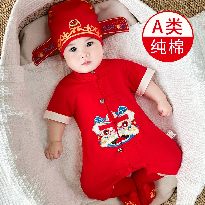 男宝宝满月百天夏季短袖唐装连体哈衣抓周汉服女孩一岁生日宴礼服