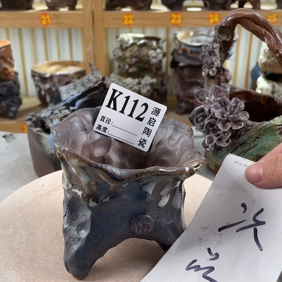 紫砂花盆景德镇陶瓷花盆112