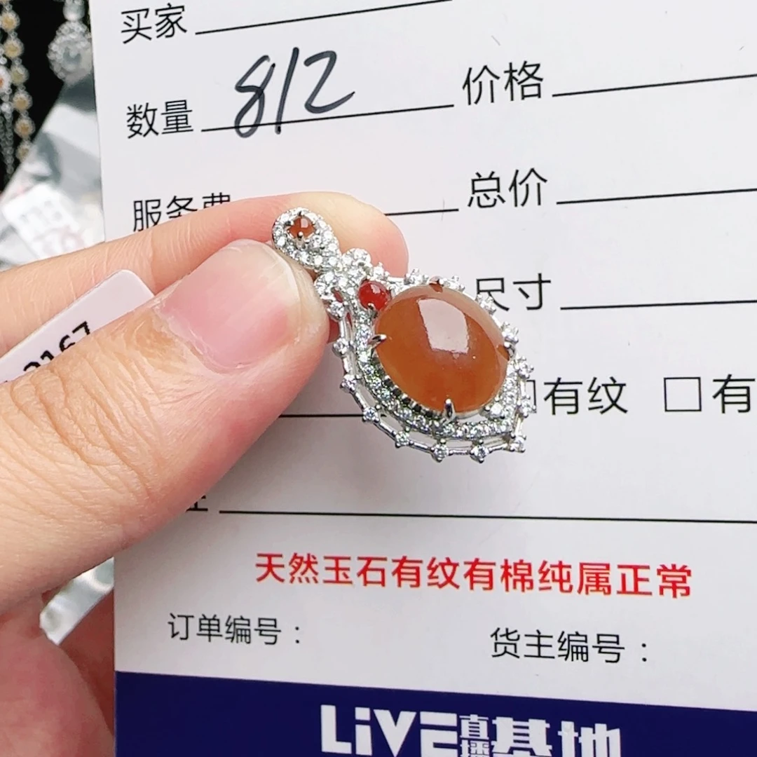 银S925镶嵌戒指翡翠