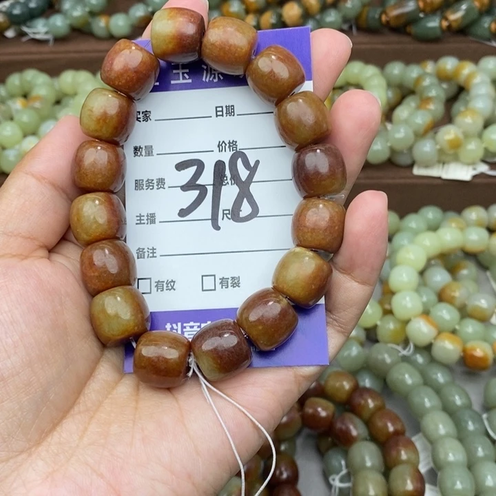 一***蛋未镶嵌手链透闪石质玉