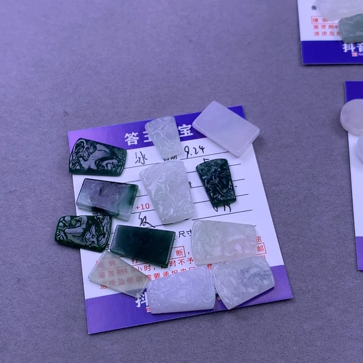颈饰未镶嵌翡翠冰**夏