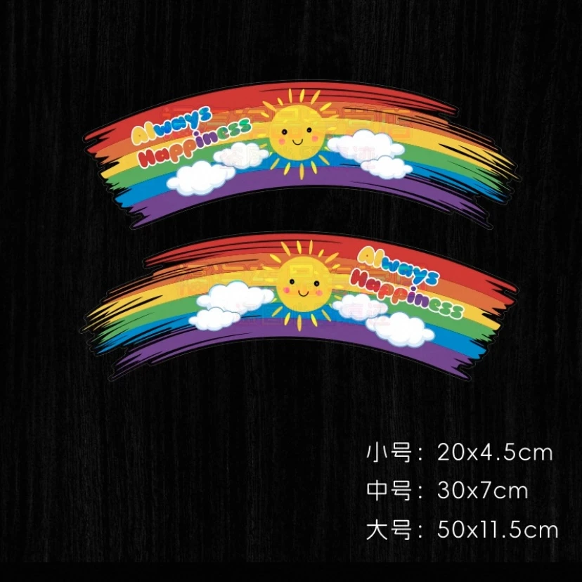 汽车划痕遮挡贴纸刮痕轮眉彩虹车贴个性装饰电动摩托车遮挡贴防水