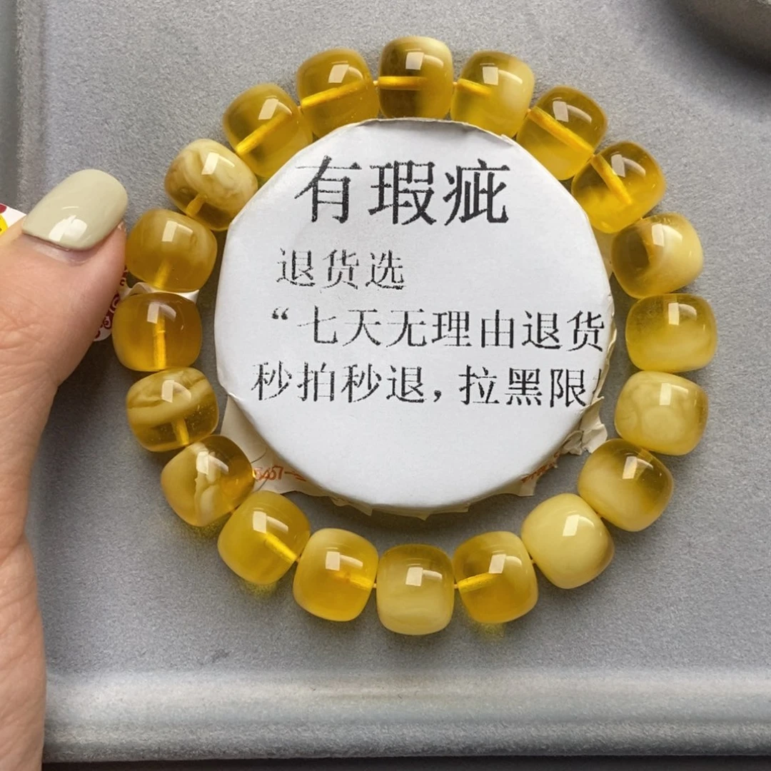 琥珀未镶嵌珠宝奇石46
