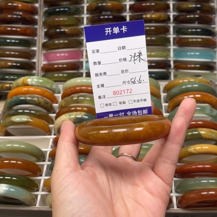 举***子未镶嵌蛇纹石玉手镯