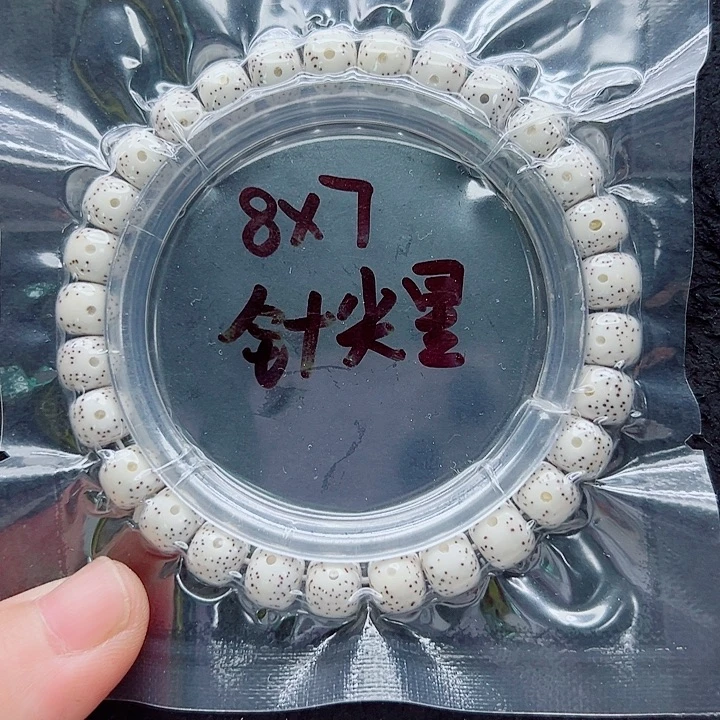 星月菩提吊坠87尺寸