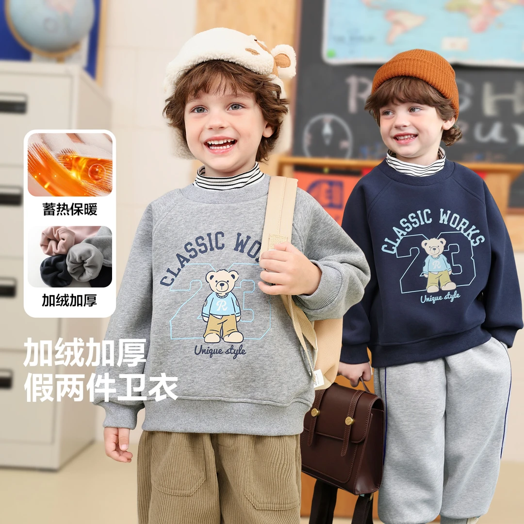 【小熊系列半高领卫衣】右欧儿童条纹领假两件冬季保暖上衣潮U16704