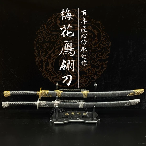 梅花雁翎刀高锰钢一体真刀剑收藏工艺品未开刃