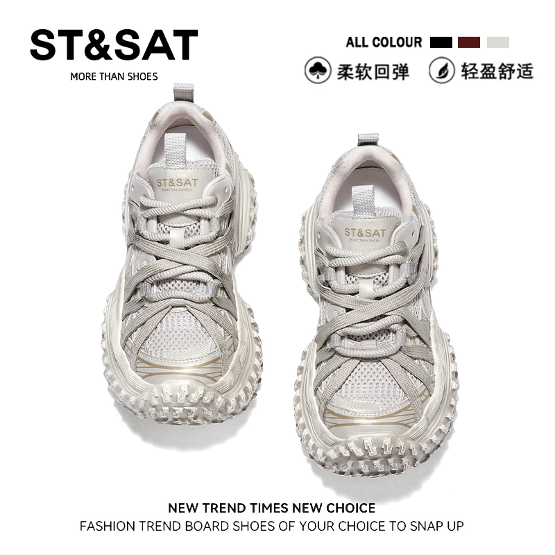 星期六明星同款老爹鞋女2025新款秋季轻便软底跑步鞋厚底增高女鞋