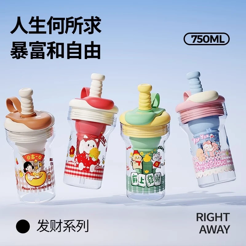 夏季新款水杯高颜值tritan耐高温大容量水壶学生上学便携吸管杯