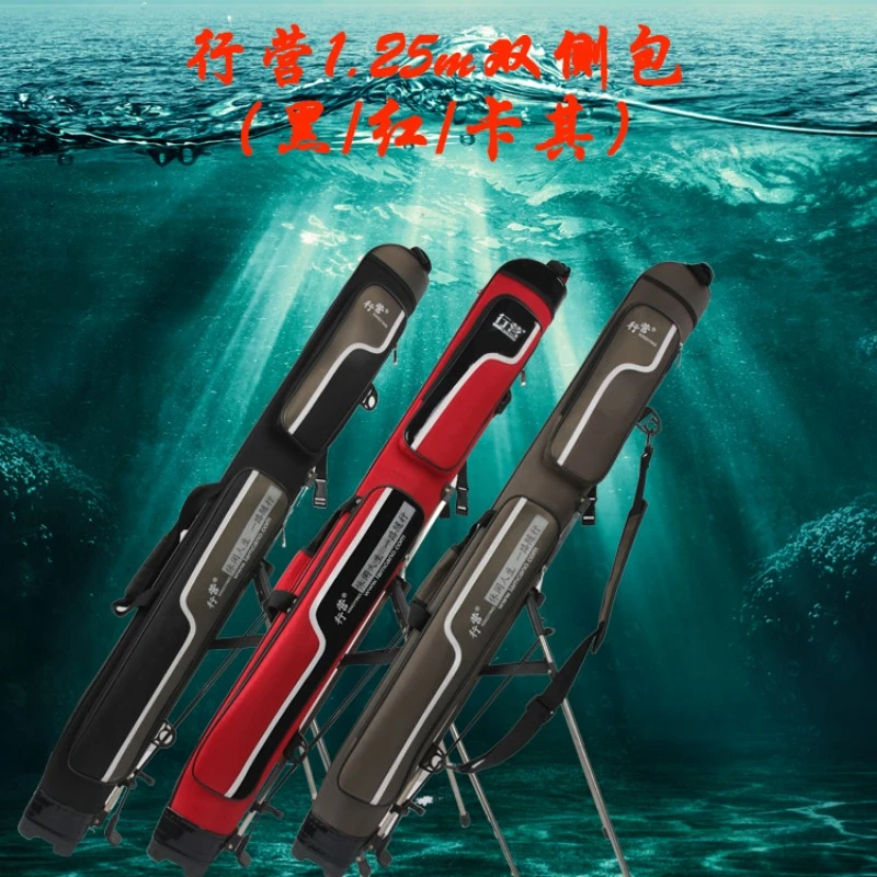 行营钓具1.25米双侧包超大包竿包超轻二合一耐用大容量
