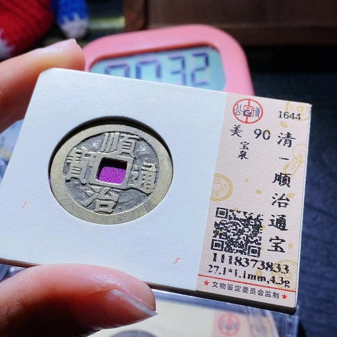 铜135哈哈哈哈哈哈哈哈，好