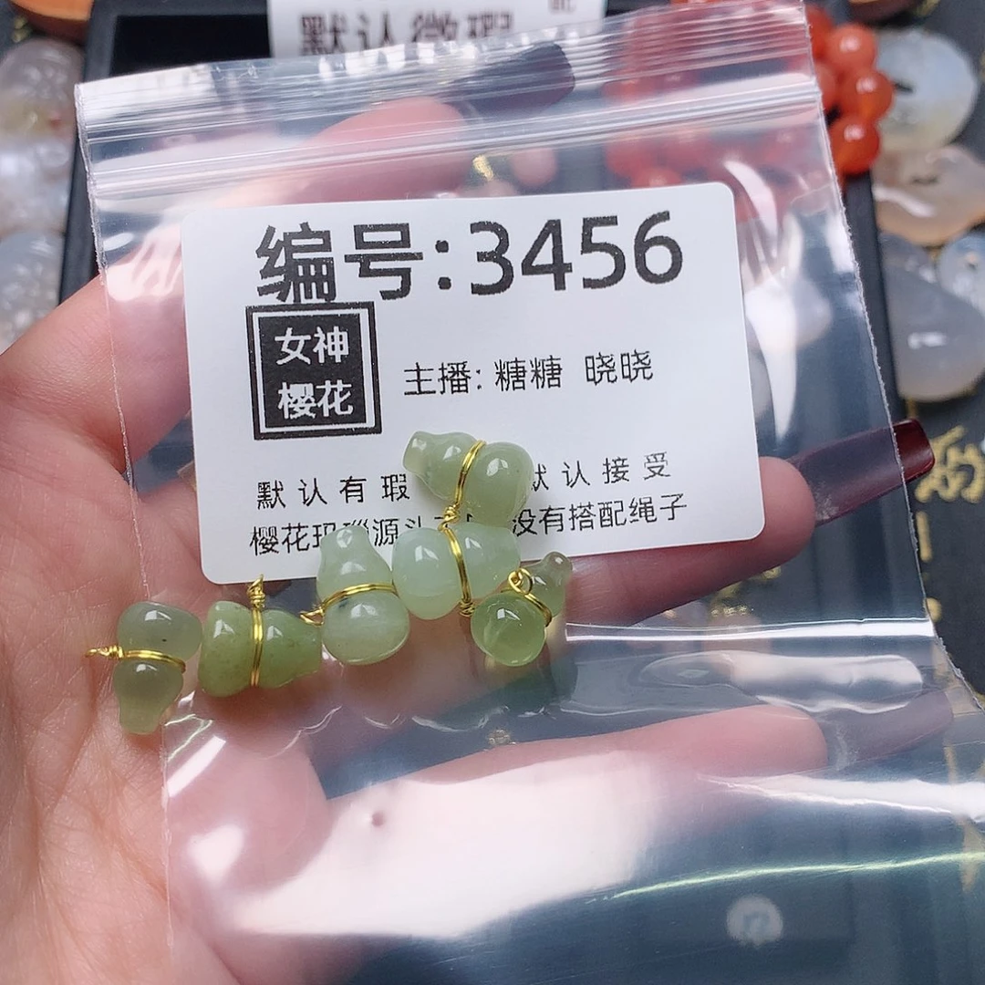 玛瑙/玉髓颈饰合金寻