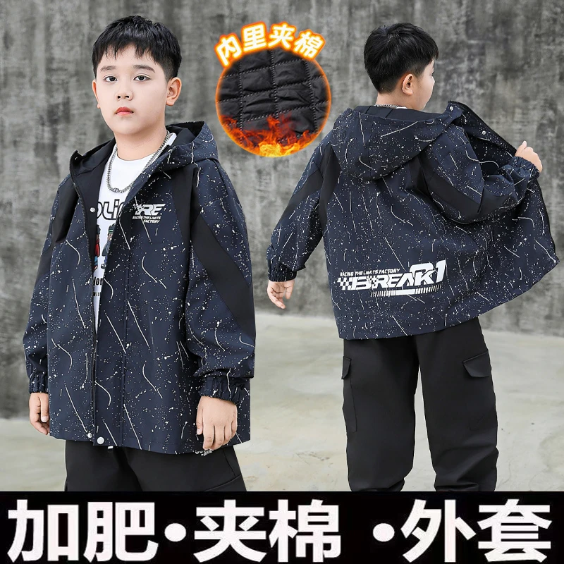 加厚保暖外套秋冬夹棉冲锋衣中大童男孩加肥加大码二棉棉服洋气