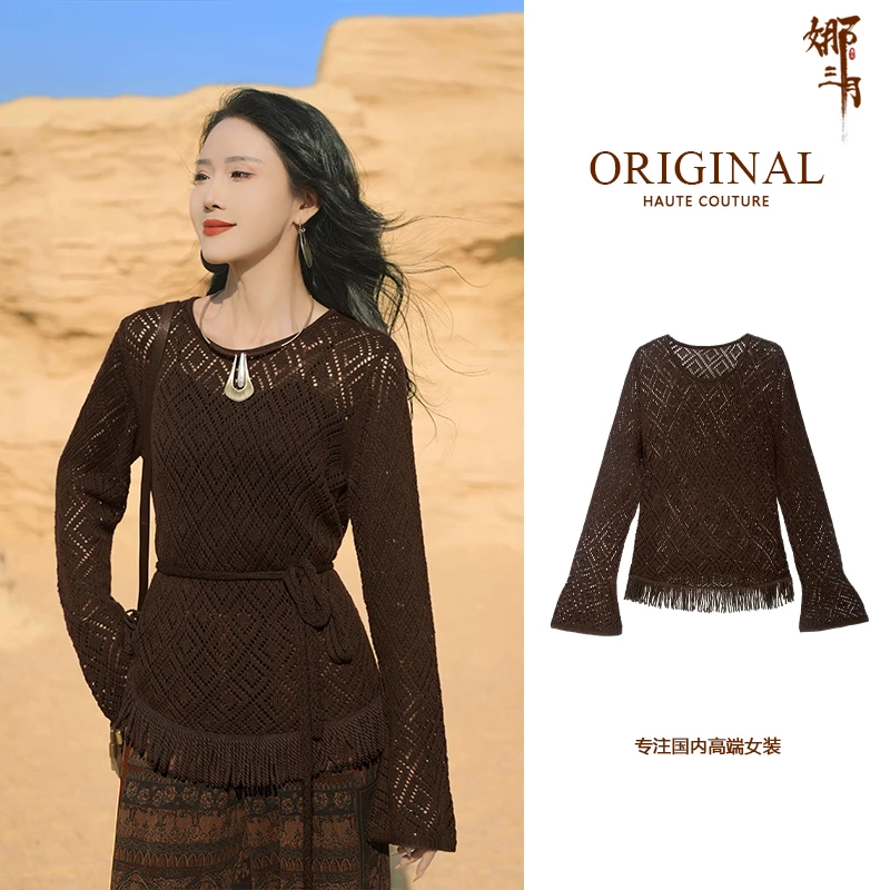 娜三月时尚镂空流苏羊毛衫秋冬季高级感洋气针织内搭上衣女38581