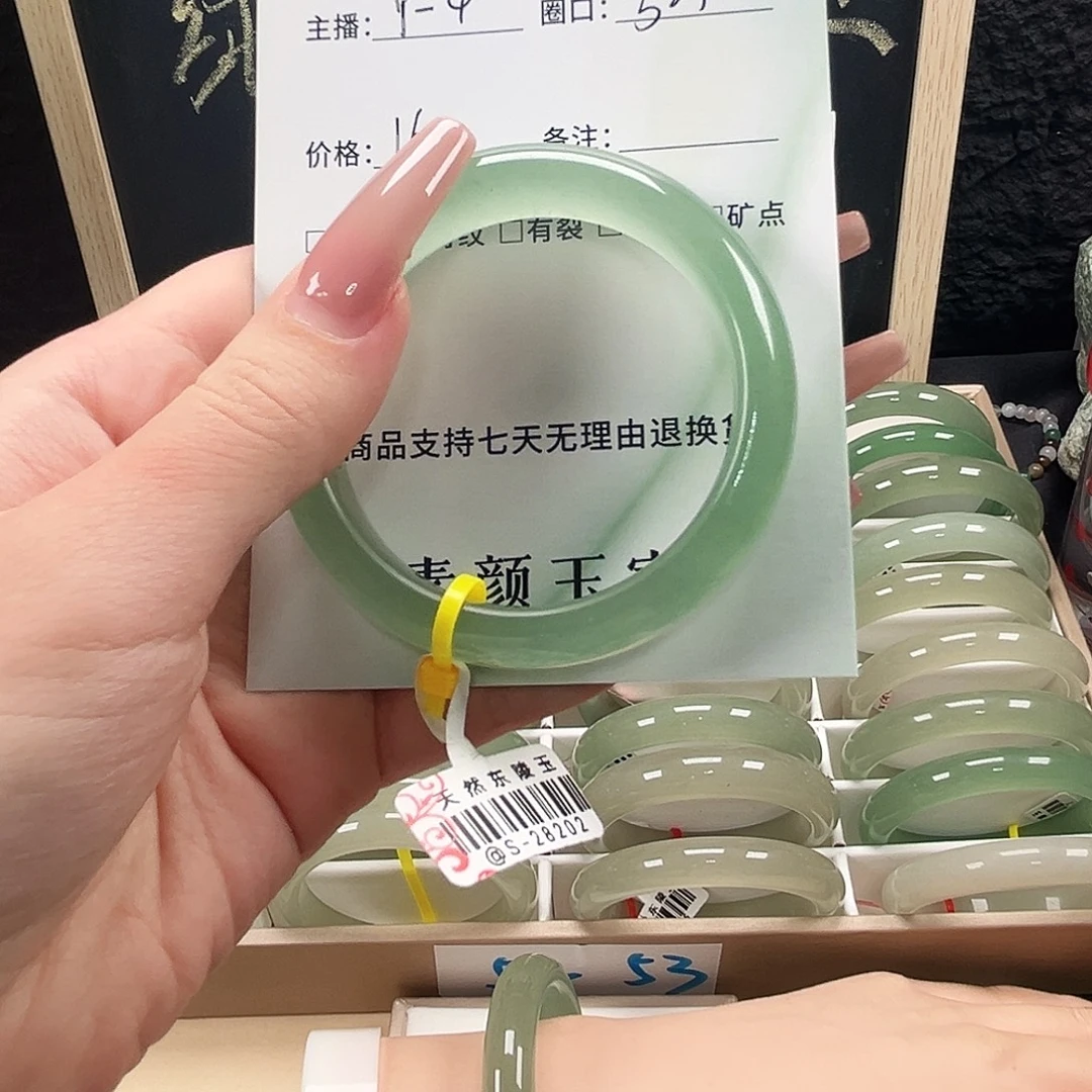 ****未镶嵌手镯东陵石