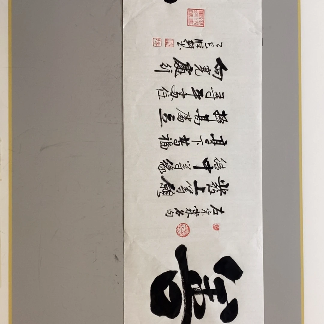 杜胜轩现场书写✍️