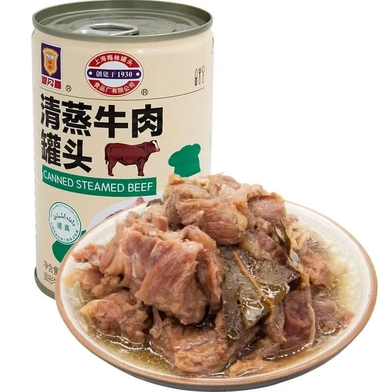 【26年9月】上海梅林清蒸牛肉罐头400g*2罐