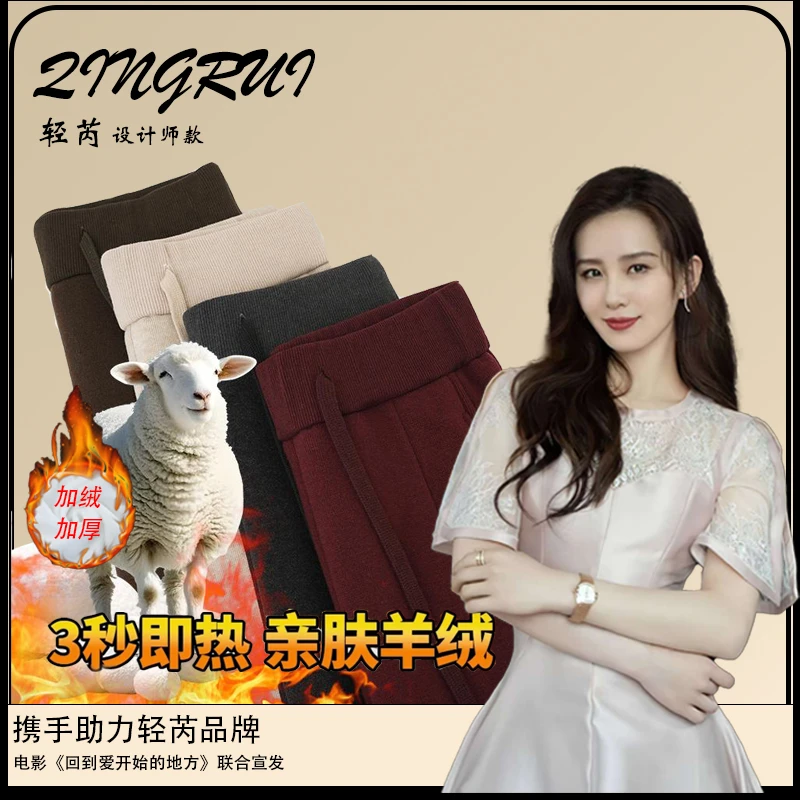 【过冬神裤】加绒羊 绒蚕 丝保暖窄版双面磨绒直筒阔腿梧桐裤