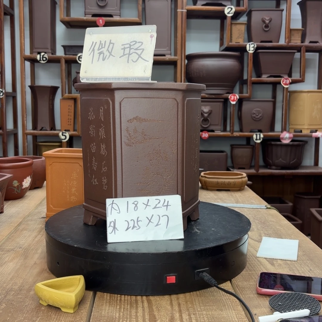 李***理紫砂花盆福利微瑕