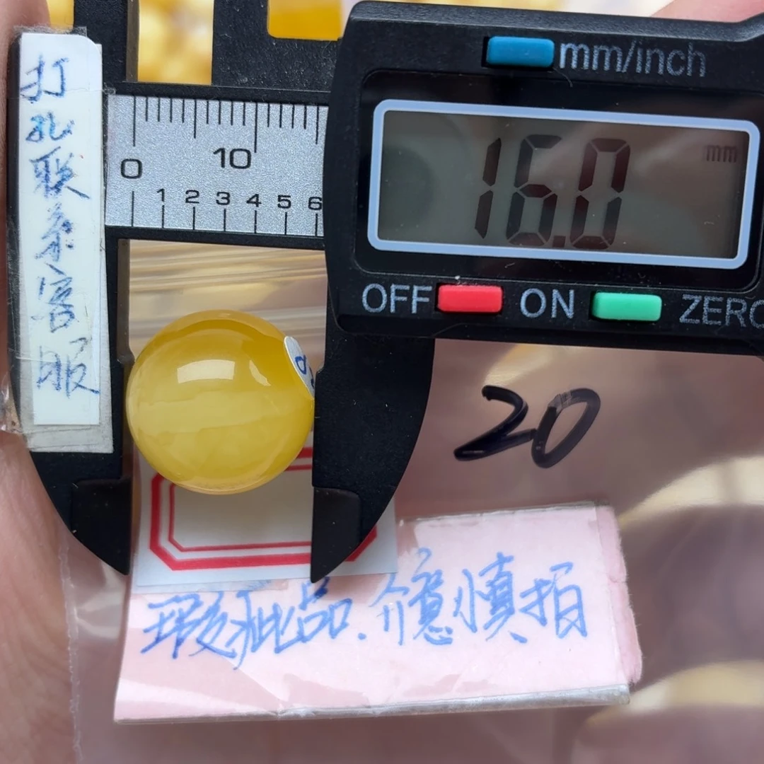 未镶嵌蜜蜡裸石微瑕
