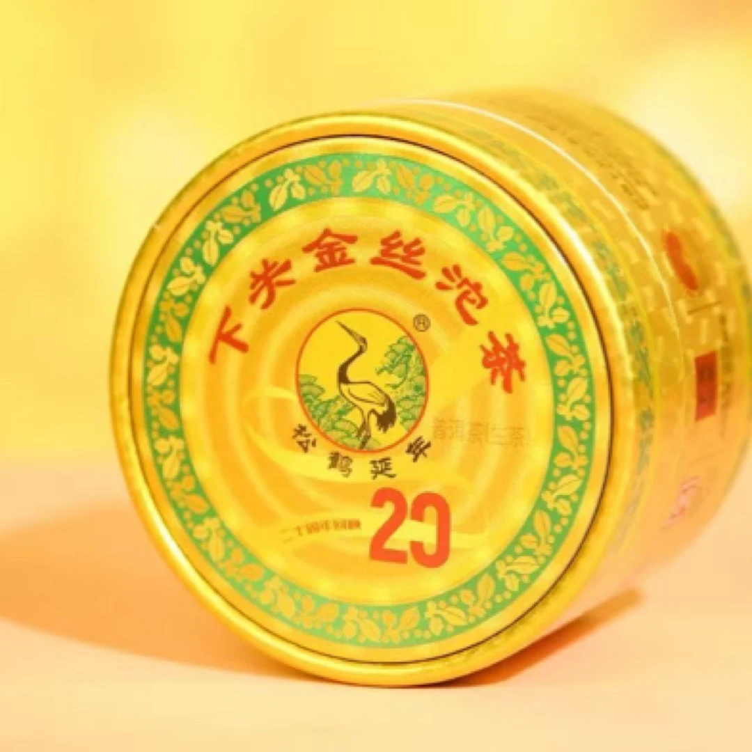 下关金丝沱茶2024年100克普洱生茶布朗原料