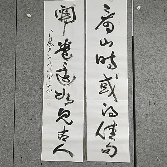 书法宋秉民。开卷有益
