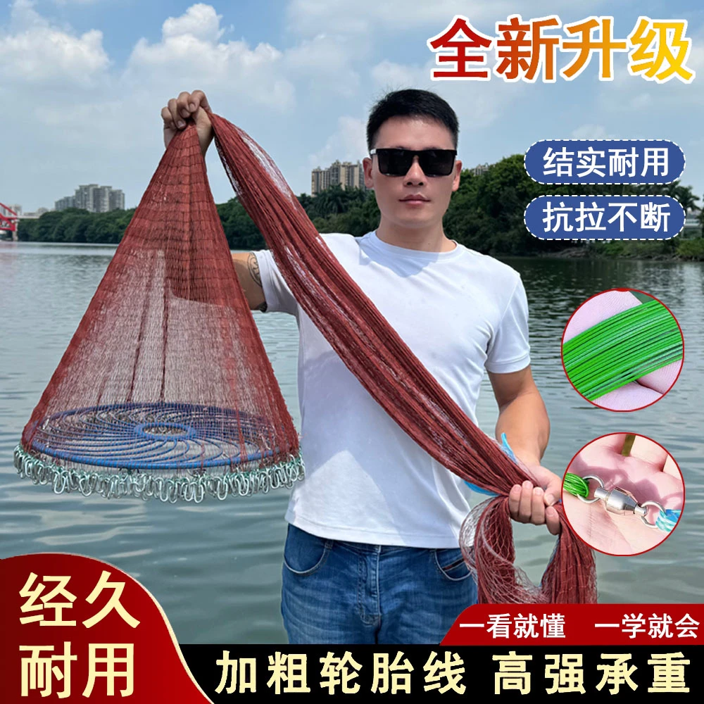 新型轮胎线5米宽飞盘网大飞盘撒网渔网易撒网钓鱼抛网粘网