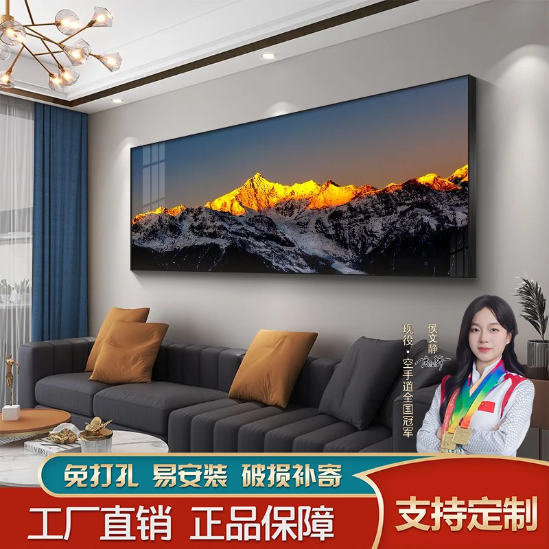 背靠金山客厅装饰画轻奢大气沙发背景墙壁挂画办公室简约风景壁画