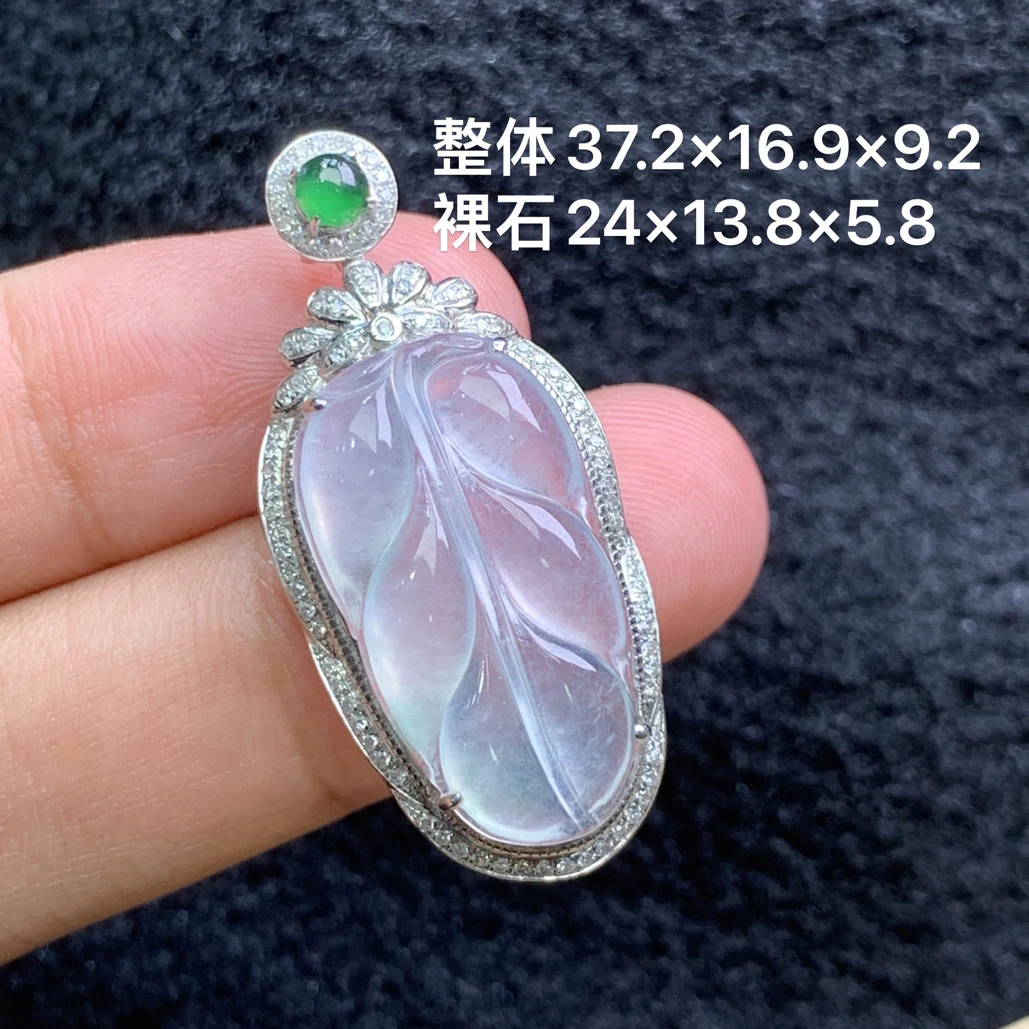 18K金镶嵌天然缅甸翡翠冰种树叶吊坠37.2×16.9×9.2/24×13.8×5.8