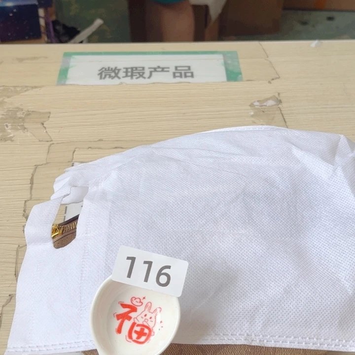 闪购商品………………………