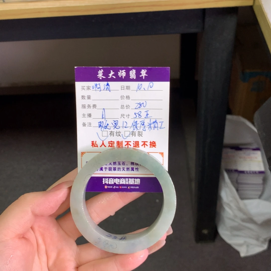 【闪购商品】未镶嵌手镯定制翡翠啊*清