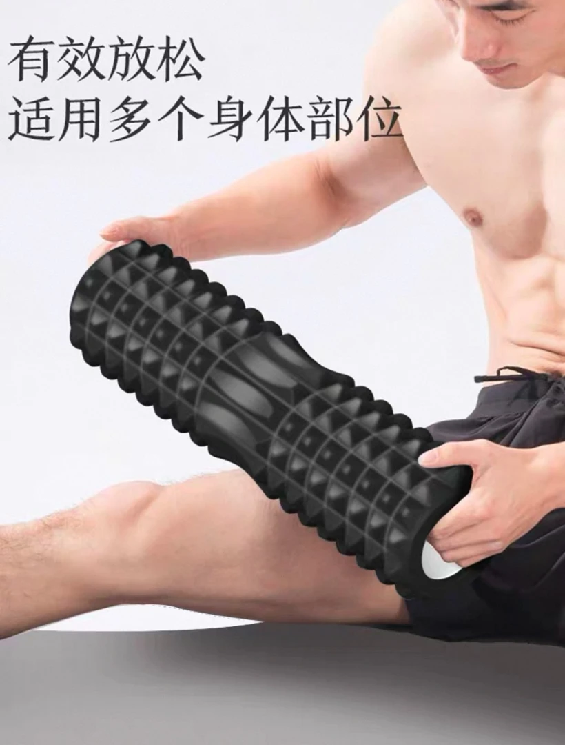 泡沫轴滚筒式男狼牙棒滚轴专业肌肉放松按摩滚背神器健身拉伸滚轮