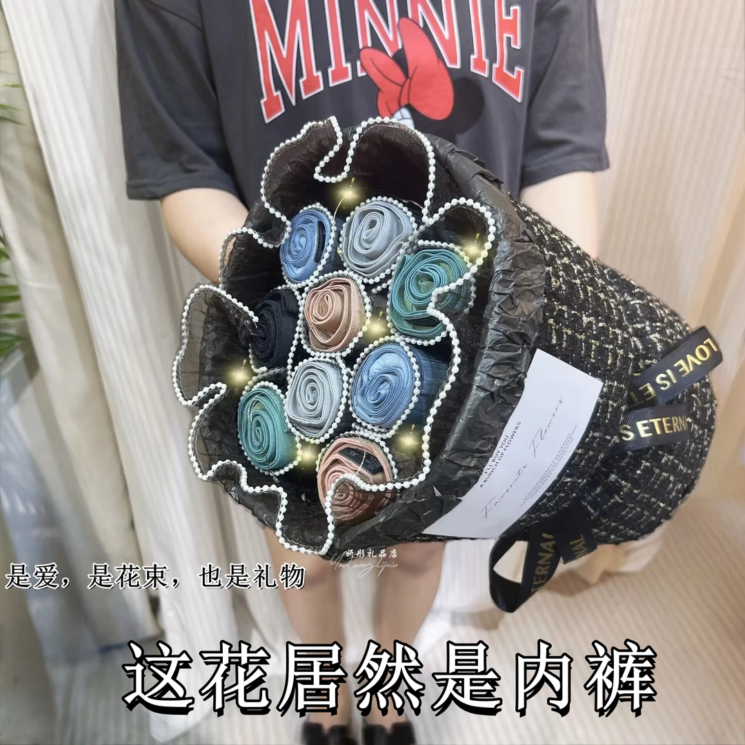 男士全棉内裤花束圣诞情人节生日礼物仪式感送男朋友男生老公实用