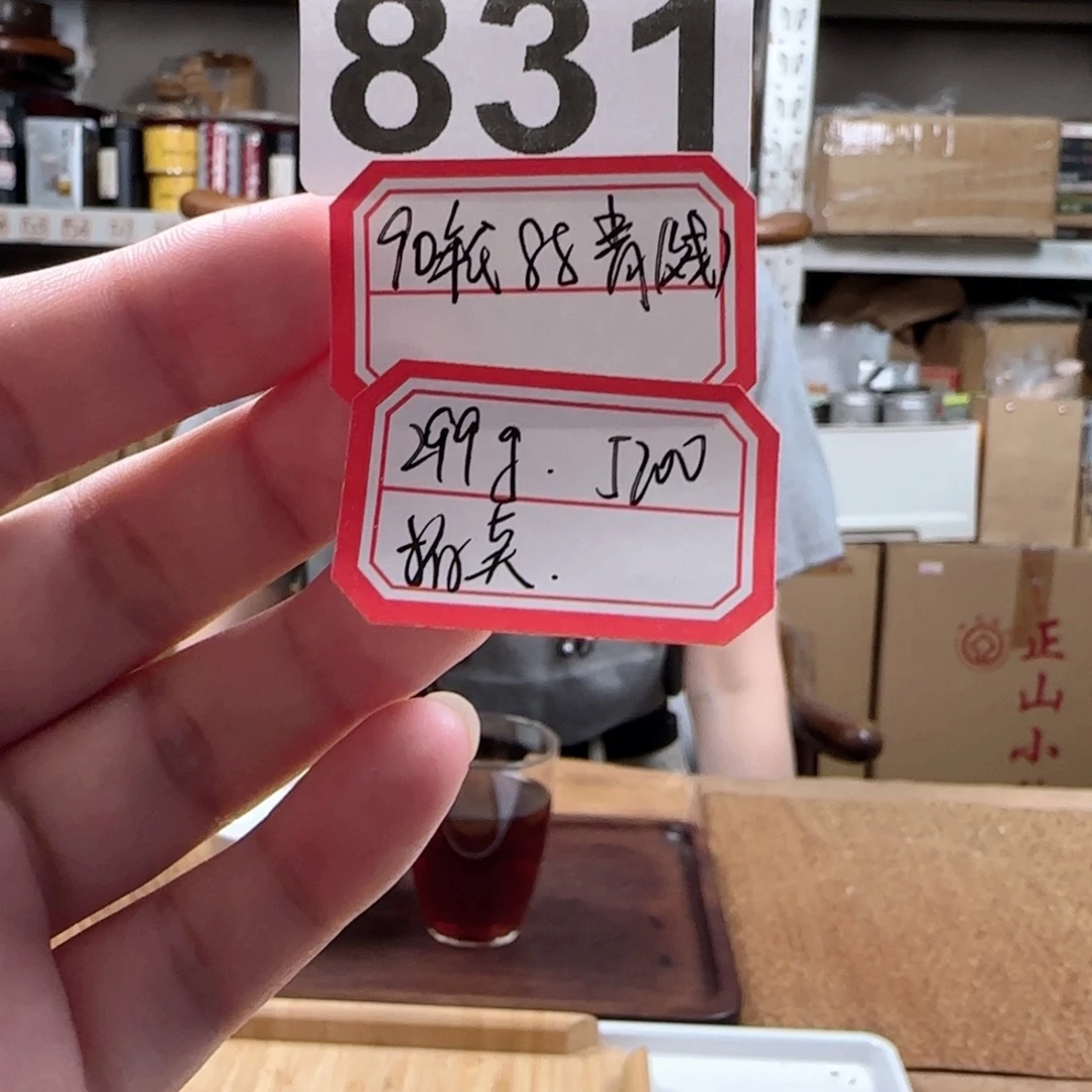 用***户紫砂1831…………………………………………