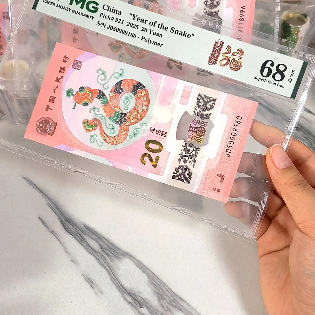 塑料050909160 单5 金马号，，，，，