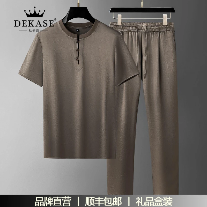 杜卡西休闲短袖运动套装夏季男舒适轻薄款速干透气圆领t恤两件套