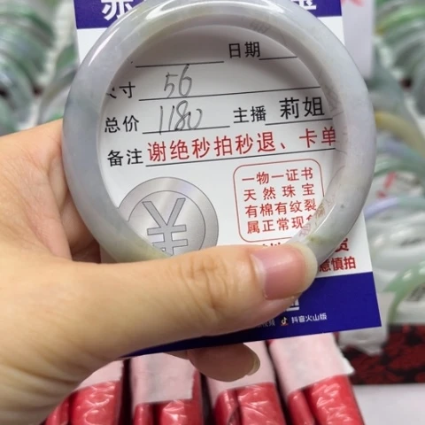翡翠未镶嵌手镯翡翠A货