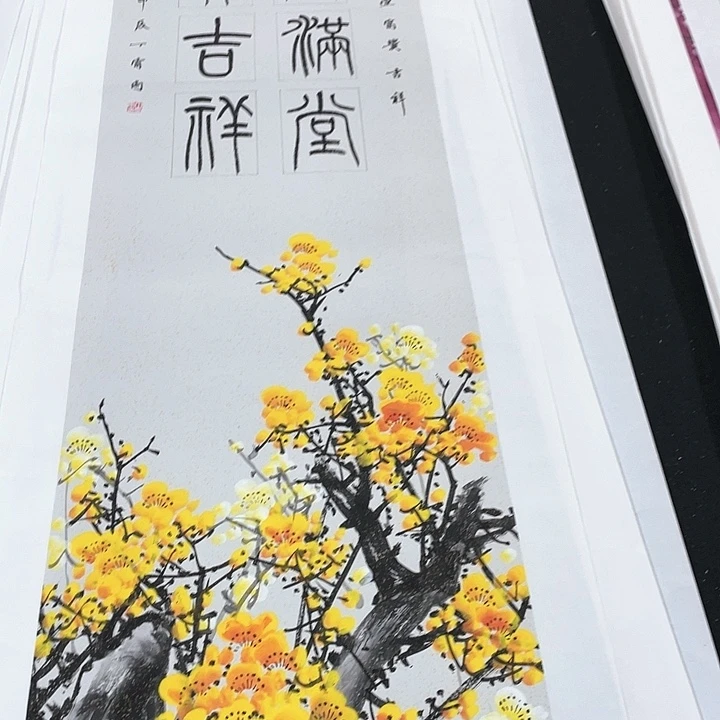 国画书画描金拓染金石传拓手写