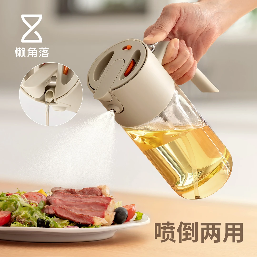 懒角落油壶喷油壶厨房家用食品级玻璃油瓶不挂油雾化喷倒两用油罐