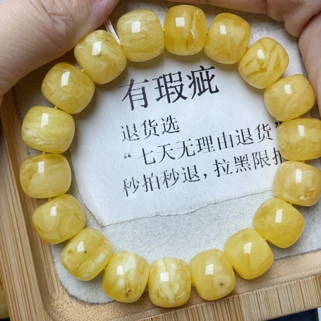 蜜蜡未镶嵌珠宝奇石41