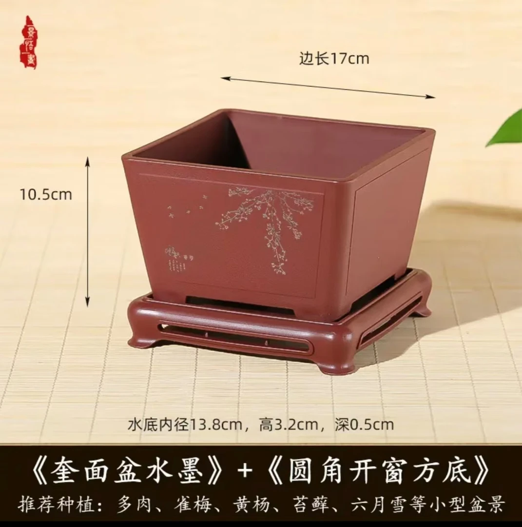 13.8和17环保树脂雕刻水墨加厚激光雕刻小型多肉种植奎面四方花盆