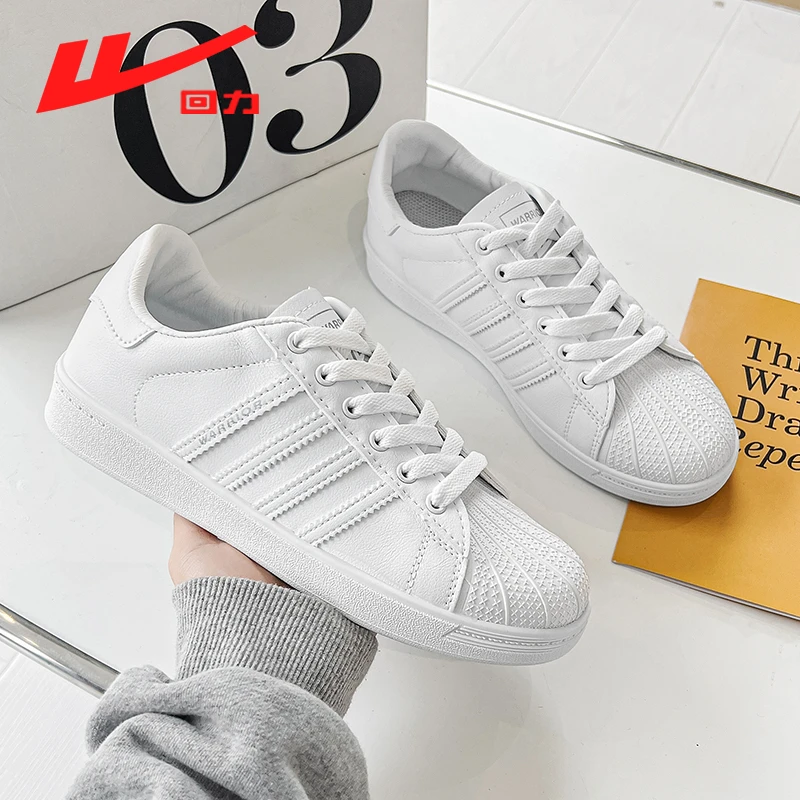 回力正品男鞋百搭小白鞋男2025春季贝壳头百搭时尚运动休闲鞋0038